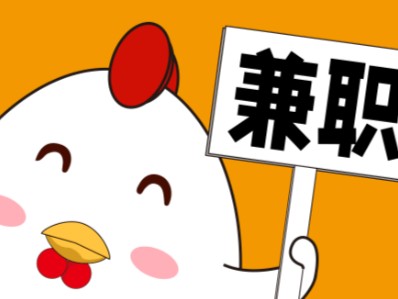 沧县宝妈居家带娃线上兼职赚钱项目有哪些推荐